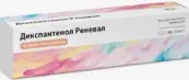 Декспантенол Мазь 5% 30г от Обновление ПФК