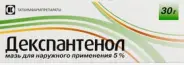 Декспантенол Мазь 5% 30г в Фрязино от Интернет - аптека  POLZAru Фрязино