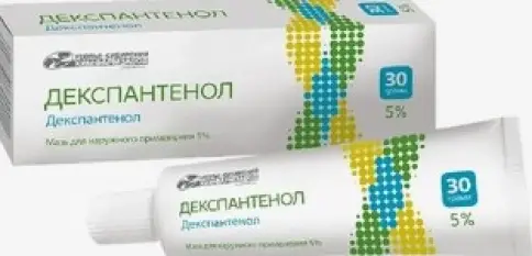 Декспантенол Мазь 5% 30г в Люберцах