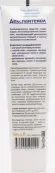 Декспантенол+хлоргексидин Крем 100мл от Алтэя ООО
