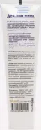 Аналог Депантол: Декспантенол+хлоргексидин