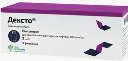 Дексто Концент.д/пригот.р-ра д/приёма внутрь 100мкг/мл 2мл №5 произодства ПСК Фарма ООО