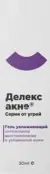 Делекс-акне Гель косметич. 30мл от Хелси-Гель ООО