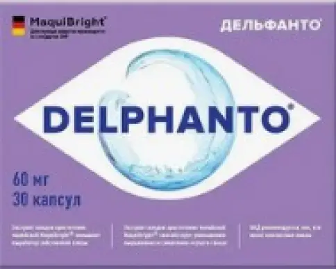 Дельфанто Капсулы 60мг №30 произодства Королев Фарм ООО