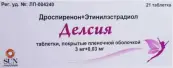 Делсия Таблетки п/о 3мкг+30мкг №21 от Сан Фармасьютикал Индастри