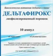 Дельтафирокс Порошок 47г №10 в СПБ (Санкт-Петербурге) от Аптека ЭПИОНА