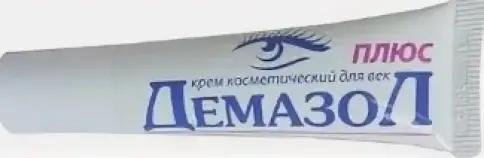Демазол плюс Крем для век 10г произодства Инфарма ООО