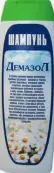 Демазол Шампунь 250мл от Инфарма ООО