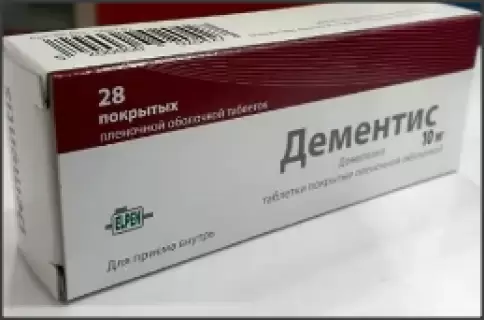 Дементис Таблетки п/о 10мг №28 произодства Альпен Фарма