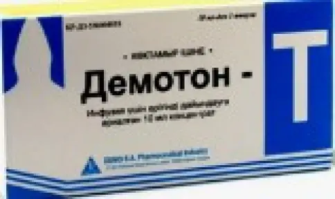 Демотон-Т