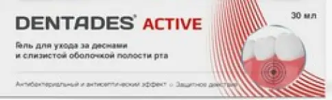 Дентадез Актив гель д/десен с антибакт.эффектом