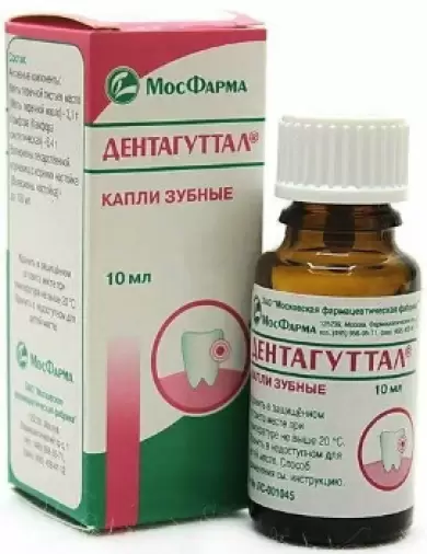 Дентагуттал Капли зубные 10мл произодства Ф. фабрика (Москва)