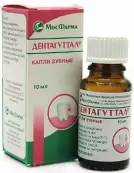 Дентагуттал Капли зубные 10мл от Не определен