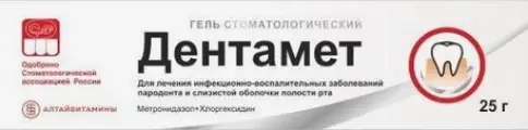 Не определен