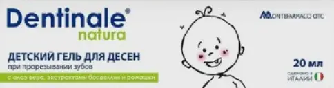 Дентинале Натура гель детс.при прорез.зубов Туба 20мл произодства Премьер нутришинал