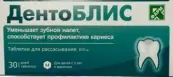ДентоБЛИС Таблетки №30 от Медико домус
