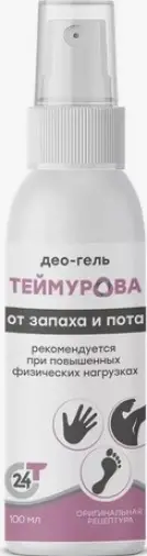 Део-гель Теймурова от запаха и пота