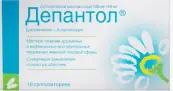 Депантол Свечи №10 от Хемофарм