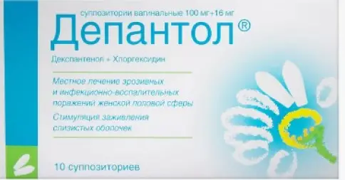 Депантол Свечи №10 в Люберцах