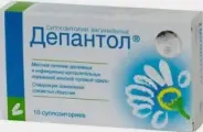 Депантол Свечи №10 в Видном от Лисфарма Видное Володарского
