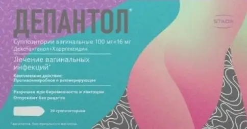 Хемофарм