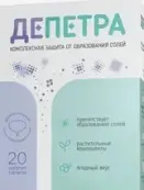 Депетра Таблетки шипучие 3.8г №20 от Эвалар ЗАО