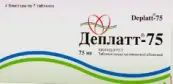 Деплатт-75 Таблетки 75мг №14 от Торрент Фармасьютикал Лтд.