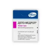 Депо-Медрол от Пфайзер