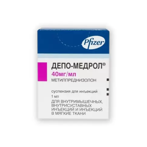 Депо-Медрол