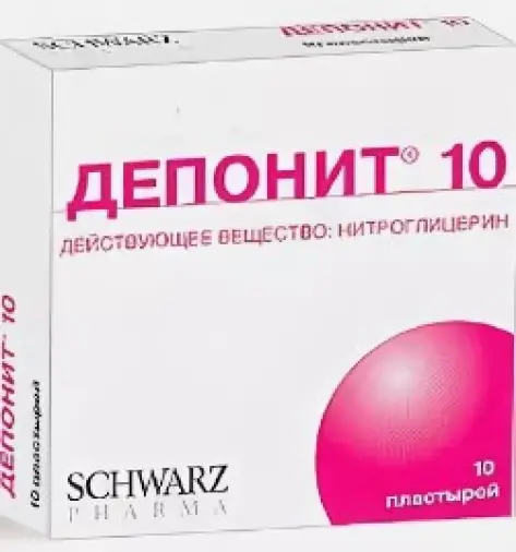 Депонит 10 Пластырь 37.4 мг №10