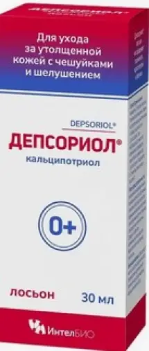 Депсориол Лосьон 30мл произодства Интелбио ООО