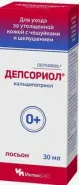Депсориол Лосьон 30мл от Аптека Малыш Булатниковская 5