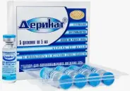 Деринат Р-р д/инъекций 1.5% 5мл №5 от Аптека Малыш Булатниковская 5