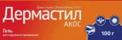 Дермастил Акос Гель 1мг/г 100г от Синтез ОАО