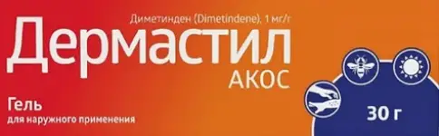 Дермастил Акос Гель 1мг/г 30г произодства Синтез ОАО