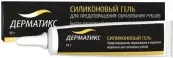Дерматикс гель Туба 15г от Хансон Медикал