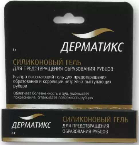Дерматикс гель Туба 6г №1 в Саратове