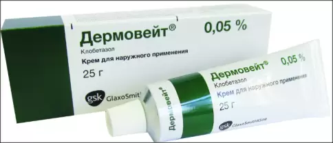 Дермовейт Крем 0.05% 25г произодства ГлаксоСмитКляйн (GSK)