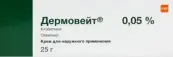 Дермовейт Крем 0.05% 25г от Не определен
