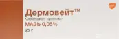 Дермовейт Мазь 0.05% 25г от Байер/Шеринг АГ