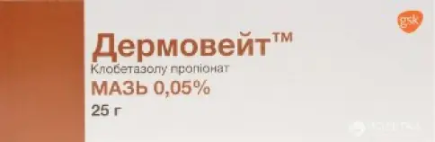 Дермовейт Мазь 0.05% 25г