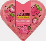 Десертини бомбочка для ванны Desertini