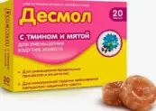 Десмол Леденцы (мята-тмин) №20 от Плантико