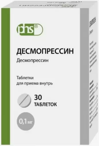 Десмопрессин Таблетки 100мкг №30 в Уфе