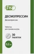 Десмопрессин Таблетки 200мкг №30 от Аптека Ваша №1 Кастанаевская ул 16 к1