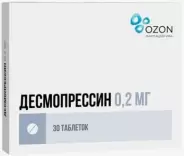 Десмопрессин Таблетки 200мкг №30 от ЗДОРОВ ру Славянский б-р