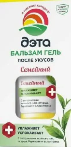 ДЭТА бальзам-гель после укусов насекомых Туба 20мл произодства Химик ОАО