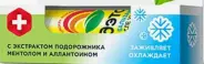 ДЭТА бальзам после укусов насекомых Стик 10мл в СПБ (Санкт-Петербурге) от Алоэ Богатырский пр-кт д7 корп1
