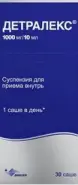 Детралекс Суспензия д/приёма внутрь 1г/10мл №30 в Видном от Лисфарма Видное Володарского