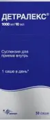 Детралекс Суспензия д/приёма внутрь 1г/10мл №30 от Сервье-Сердикс